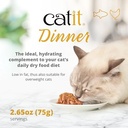 Catit Fish Dinner Multipack, 12 x 75 g